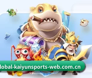 开云体育免费观看的故事