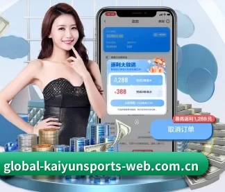 开云体育免费观看 APP