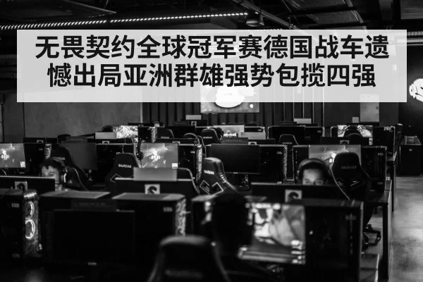 valorant esports tournament